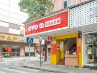 OYO深圳金荔园旅馆