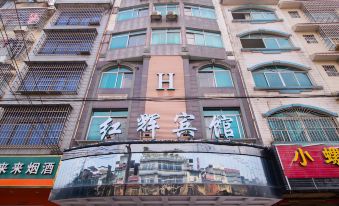 Liuzhou Honghui Hotel