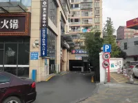 Morning Inn Hotel (Shaoyang Shuangqing District Government)
