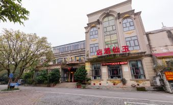 Chongqing Yuxian  Hotel