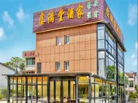 Nanshan Zhuhai Yumantang Restaurant