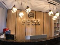 新郑艾特酒店 - 公共区域