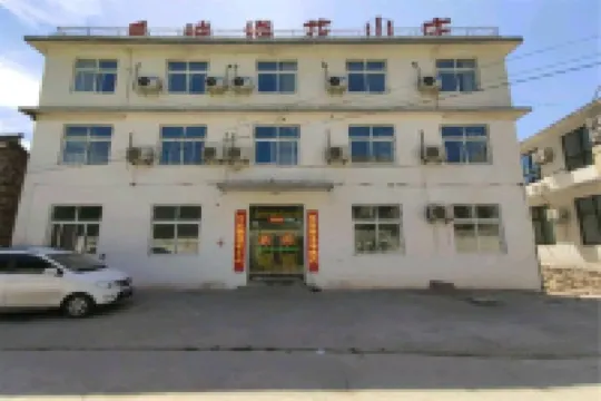 Wanxianshan - Meihua Mountain Villa