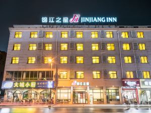 Jinjiang Inn (Dongyang Hengdian World Studios)