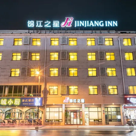 Jinjiang Inn (Dongyang Hengdian World Studios)