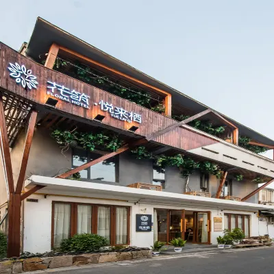 花築悦来棲中国式旅館（蘇州十全街三元坊地下鉄駅） 盤門景区周辺のホテル