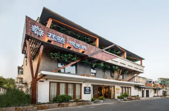 Floral Yuelaixi Chinese Inn (Suzhou Shiquan Street Sanyuanfang Subway Station)