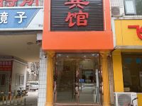 石家庄金瀚酒店