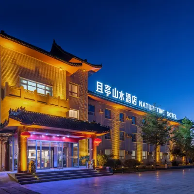 Naturetime Hotel 蟒山国家森林公園周辺のホテル