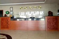 正鑲白旗蒙盛商務飯店