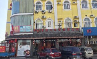 Huashu Hotel (Jiuxin Highway, Songjiang Caohejing Development Zone)