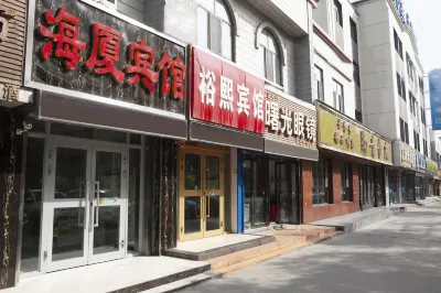 Xining yu xi hotel