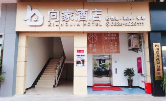 Near Shuixiangjia Hotel