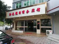 温州陽光假日商務賓館