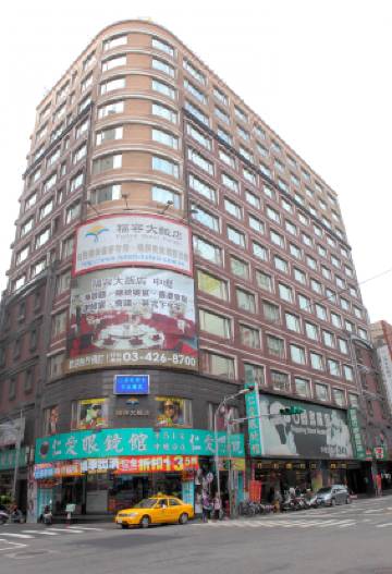 福容大飯店 中壢館 桃園 優惠價錢預訂 Trip Com