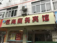 Pengzhou Xihai Business Hotel
