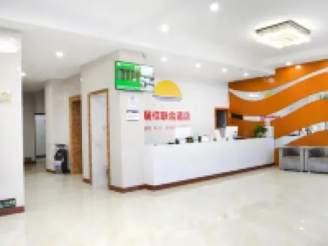 正藍旗居佳聯合酒店 正藍旗酒店