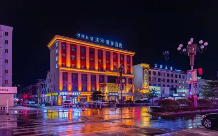 Jinghua Zunxiang Hotel Отели рядом со станцией Dunhua Railway Station
