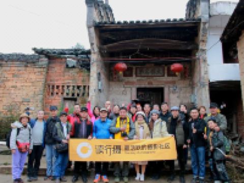 韶关坪田镇温馨家园 - 酒店外部