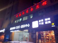 深圳竹园轩商务宾馆 - 酒店外部