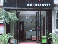 美豪商务宾馆(屏山学苑街店)