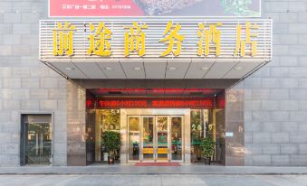 Qiantu Business Hotel(San Shui Guang Chang Dian)