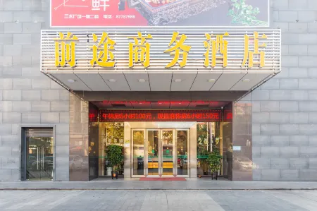 Qiantu Business Hotel(San Shui Guang Chang Dian) Отели рядом с достопримечательностью «Guangdong University of Business Studies»
