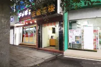 Chongqing Xuezhu Homestay Hotels near Aijia Ancestral Hall