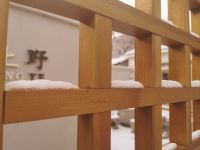 野三坡上坡上野精品民宿 - 日式三居山景独院