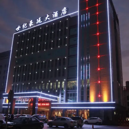 Shiji Haoting Hotel