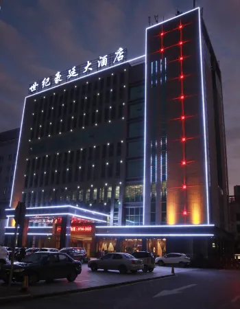 Shiji Haoting Hotel Отели в г. Шимэнь