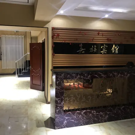 Yi'an Jiazu Hotel