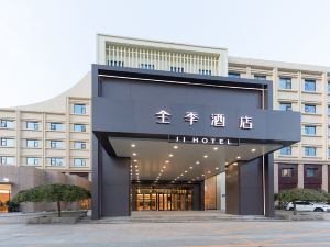 Ji Hotel(Ji'nan qianfo store)