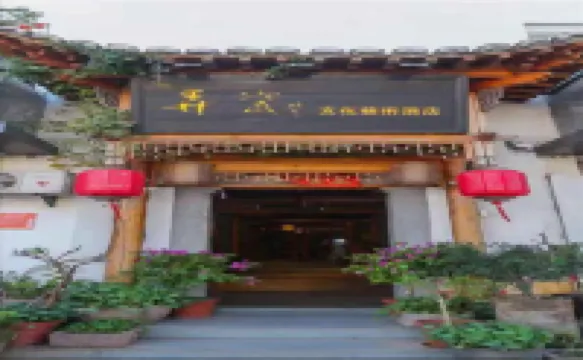 Nongci Art Hotel
