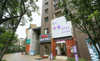 Wenxin Gangwan Apartment Hostel