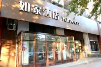 Homeinn · neo (Shenyang Shenliao West Road Shengfa Market) Hotels in Yuhong District