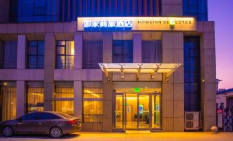 Home Inn Selected (Nanjing Jiangning Wanda Plaza, Tianyin Avenue)