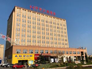 Xianghe Apartment Hotel