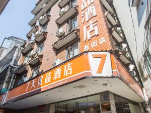 7 Days Premium (West Yangshuo Street)