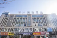 Qingmu Select Hotel (Wuhu Fangte Two, Three and Four Store) Hotel di Wuhu
