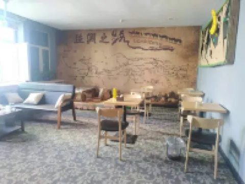 Urumqi light inn (Museum shop)