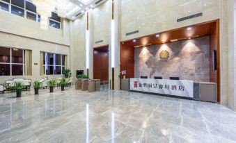 Jinming Rezen Select Hotel (Qinhuangdao)