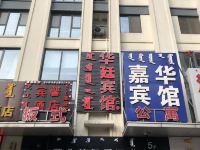 蒲公英智爱酒店(呼和浩特万达广场店) - 酒店外部