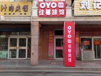 淄博佳馨旅馆 - 酒店外部