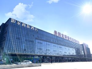 Homeinn selected Label Guiyang Longdongbao airpot Passenger Station