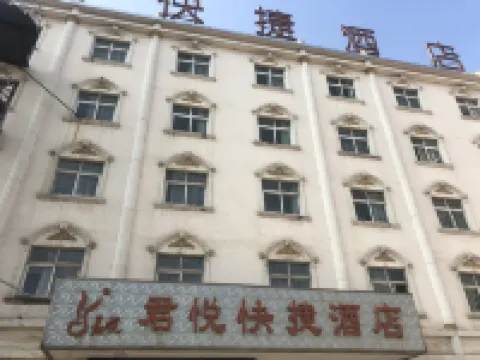 Queshan Junyue Express Hotel Hotels in Queshan