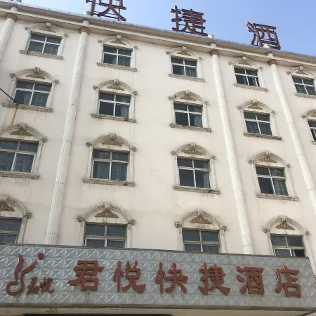 Queshan Junyue Express Hotel