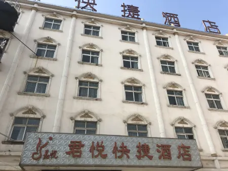 Queshan Junyue Express Hotel