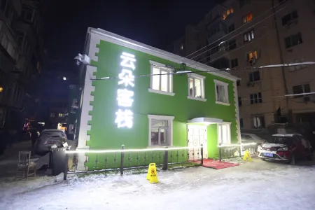 Harbin Yunduo Inn