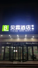 Qingdao Bailin Hotel